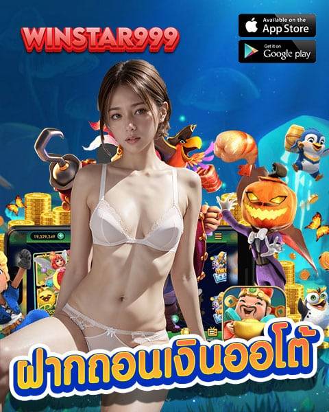 winslot999